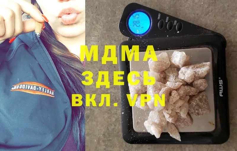 MDMA молли  Остров 